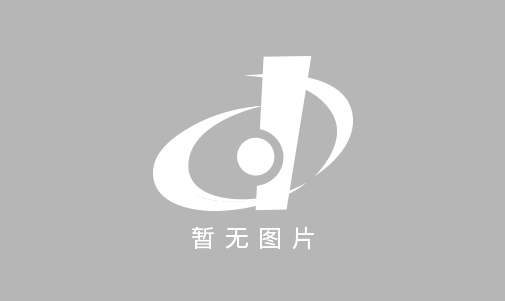 上林縣村級光伏扶貧電站運行維護服務(wù)成交結(jié)果公告
